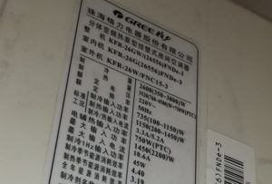 银海格力空调维修电话是多少