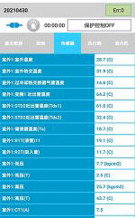 银海中央空调维修电话是多少